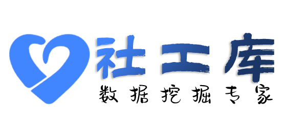 微信ID查询美团饿了么外卖记录